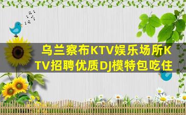 定西酒吧招聘