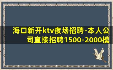 晋中酒吧招聘
