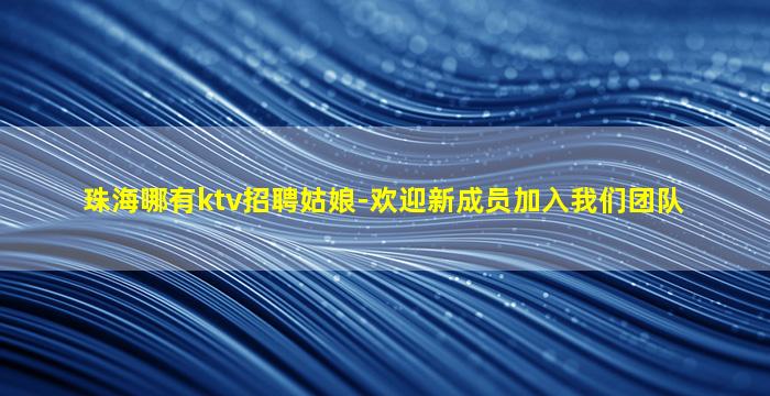 宿迁酒吧招聘